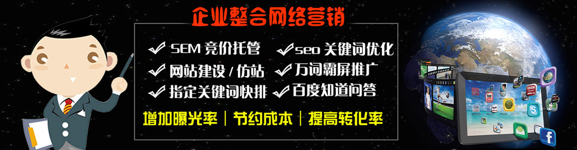 南丹信息流大师