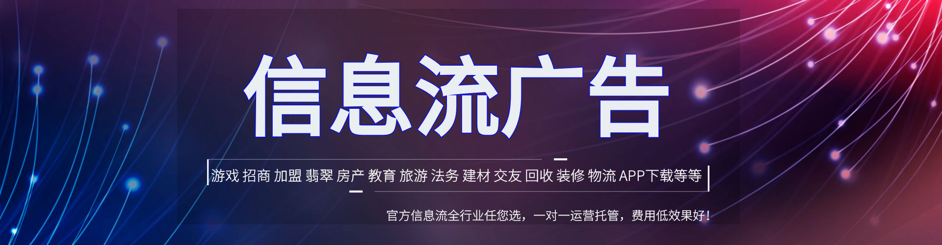 南丹竞价托管