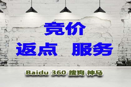 案例分享：SEM推广竞价转化率提升