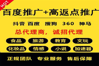 推广开户费用与用户增长案例分析