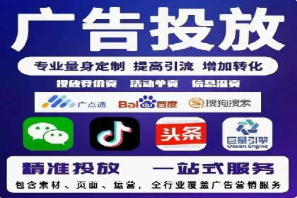 百度推广的创意广告形式：吸引用户的秘诀揭秘
